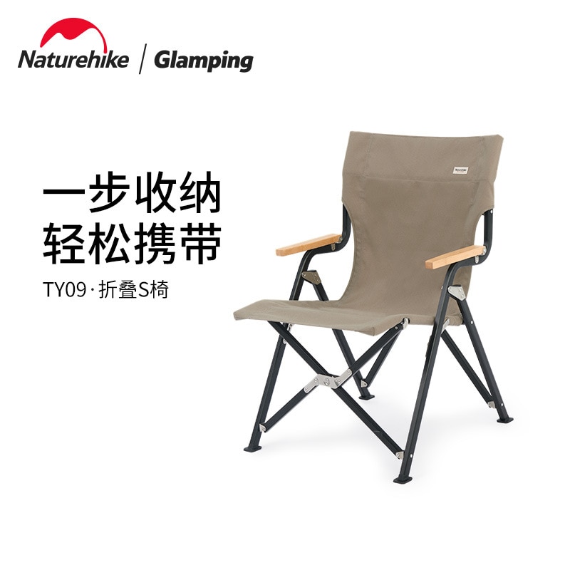 네이처하이크 야외 캠핑 접이식 의자 NH22JU009 휴대용 스토리지 접는 S 의자 등받이 여행 레저 의자